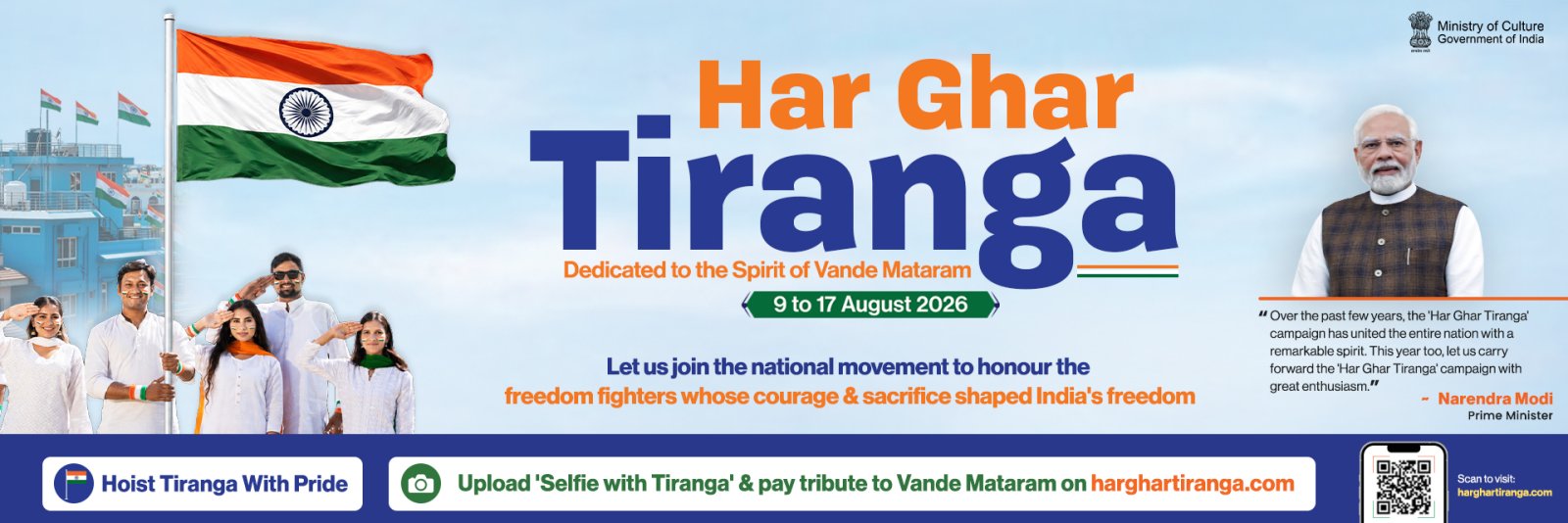 Har Ghar Tiranga- Upload Selfie with Tiranga 9-17 August 2026